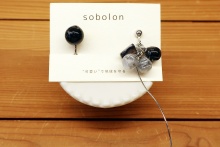 sobolon / イヤリング ぶどうアシンメトリー